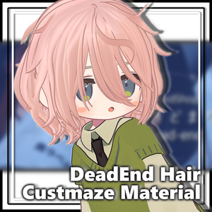 いきどまりヘア(ほぼ)共通ヘアカラーマテリアル 缩略图 20