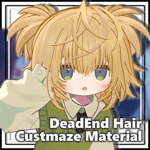 いきどまりヘア(ほぼ)共通ヘアカラーマテリアル 缩略图 7