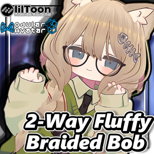 【複数アバター対応】2wayふんわりおさげボブ/2-Way Fluffy Braided Bob【髪型】
