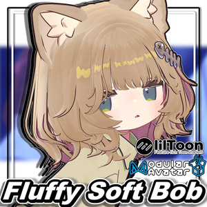 【複数アバター対応】ふわもこくびれボブ/Fluffy Soft Bob Hair【髪型】