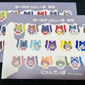 いちごうさぎさま専用 デコいちごうさちゃんぬいぐるみBC付（150個入） | 動物グッズ