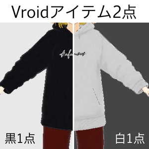 ANFAMOUSのデジタルアパレル