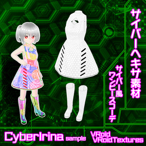 VRoid] Cyber Hexa Material [Texture Material