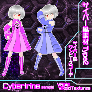 VRoid] Cyber Wind Material Type2 [Texture Material