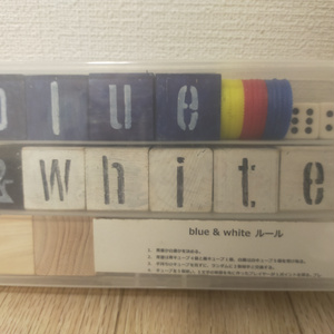 blue & white (説明書のみ)