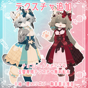 【３D衣装】玉響‐たまゆら‐ 缩略图 7