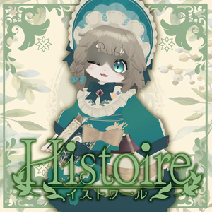 【３D衣装】Histoire-イストワール-