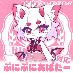 オリジナル3Dモデル】リーベ‐Liebe‐ - りんぐあべる - BOOTH