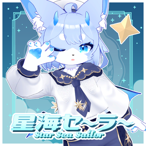 【３D衣装】StarSeaSailor-星海セーラー-