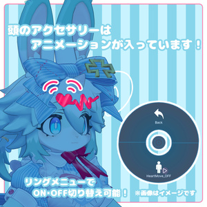 【３D衣装】Toxiamour-トキシィアムール- 缩略图 7