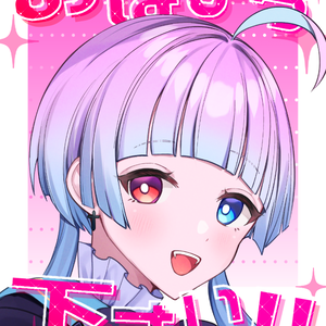 【無料版あり】おはよう下さい‼【素材】