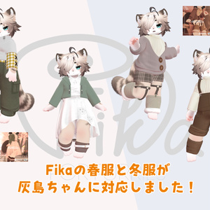 くぅちゃん用 衣装16種 [KU_re] - dragontail - BOOTH