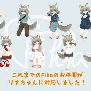 【VRChat想定3Dモデル】カーディガンコーデ「ChocoMoca」 缩略图 22