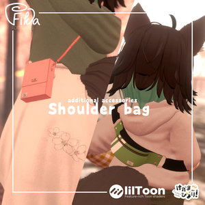 【VRChat想定3Dモデル】ショルダーバッグ