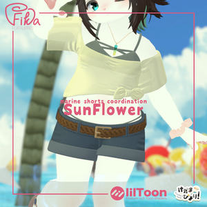 【VRChat想定3Dモデル】サマーコーデ「SunFlower」
