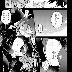 砂濱通信 (1) 愛に飢え、嘯く瞳