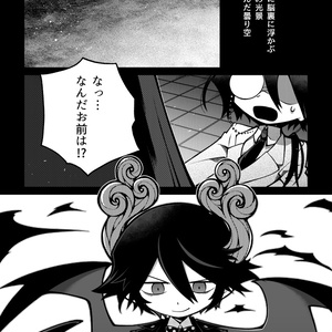 砂濱通信 (2) 海に沈む花束