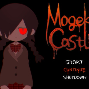 【FreeGame】Mogeko Castle