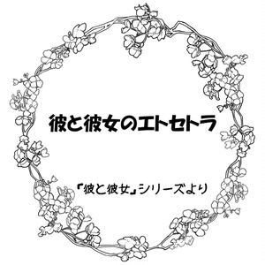 坂田銀時 桂小太郎 攘夷でホラー風味 かくりよで逢いませう みうの小説 Pixiv