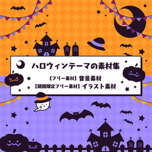 フリー素材 フリー素材 水彩風パターン背景 80枚 ひよりのイラスト Pixiv