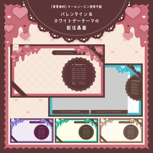 背景 フリー素材 クリスマステーマの背景 9色 ひよりのイラスト Pixiv