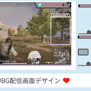 PUBG 配信画面 フレーム 赤　