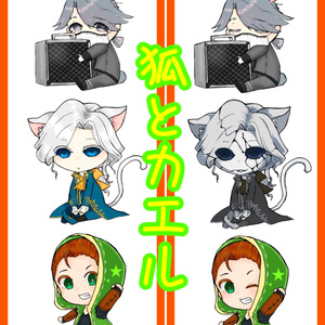 第五人格 探鉱者 アクリルキーホルダー - しろか - BOOTH