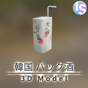 韓国 パック酒