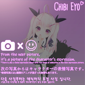 ちびイヨ『Chibi Eyo』 缩略图 5