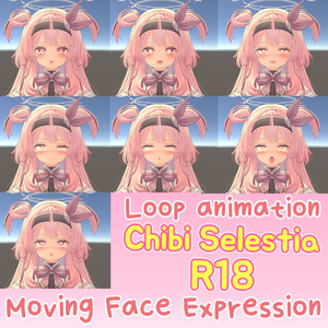 ちびセレスティア『Chibi Selestia』R-18 Moving Facial expression