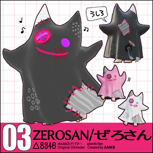 【無料サンプル有】ぜろさん(zerosan)【VRChat想定/オリジナル3D汎用モデル/VRM同梱】