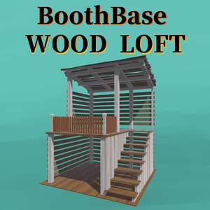 【Vket向けモデル】BoothBase：Wood Loft｜ 木造二階建てブースモデル
