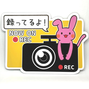 坂本さん「録ってるよ！」ドラレコマグネットステッカー