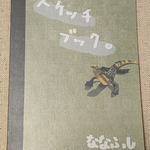下田スケッチ風景本 6冊セット 電子版）下田スケッチ風景本 - アソビヅクリ / ASOBIZUKURI - BOOTH