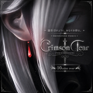-CrimsonTear-装飾品