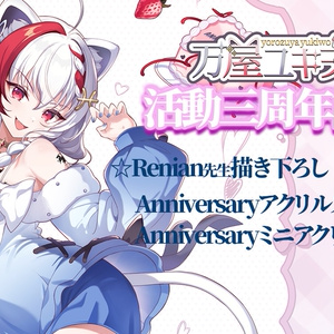 新代行デビュー記念グッズ - kson ONAIR - BOOTH