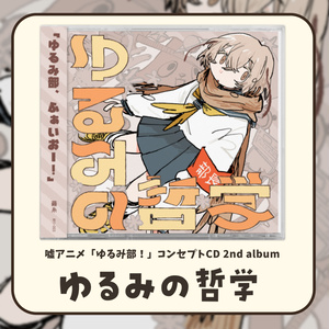 ミーマイナー 1st EP「愛の自販機」 - ミーマイナー - BOOTH