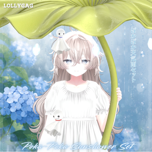  (20アバター)⭐💧ぽかぽか天気雨セット🐸