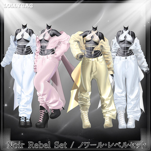 21アバター｜Noir Rebel Set / ノワール・レベルセット 缩略图 10