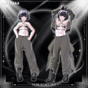 21アバター｜Noir Rebel Set / ノワール・レベルセット 缩略图 17