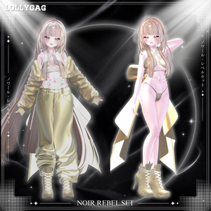 21アバター｜Noir Rebel Set / ノワール・レベルセット 缩略图 15