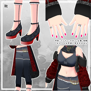衣装/靴/髪型【Rose】VRM/Vroid/VRChat