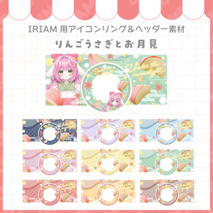 さくらうさぎ まんぷくうさぎのさくらちゃん | あんこのおもちゃばこ