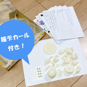 ねんど狂 ナズーリン 東方Project ガレージキット お宝探索 ナズーリン【未塗装ガレージキット】 - 蒼のスキマ ガレージ