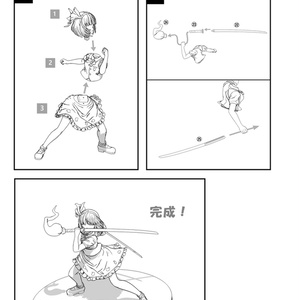 1/7 東風谷早苗 セーラー服ver.sp(再販) - 月の裏側 - BOOTH