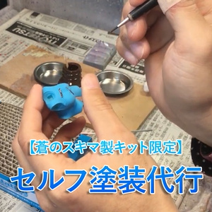 Amazon | アインソフオウル ブルアカ 針魚工房 ガレージキット