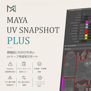 ydd Maya UV Snapshot Plus