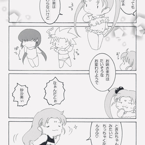 いってんご