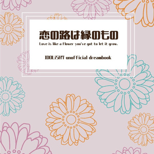 ヒカルの碁門下クリアしおり2枚セット 転倒石火 Booth