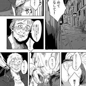 それでは皆さんよい終末をDL版